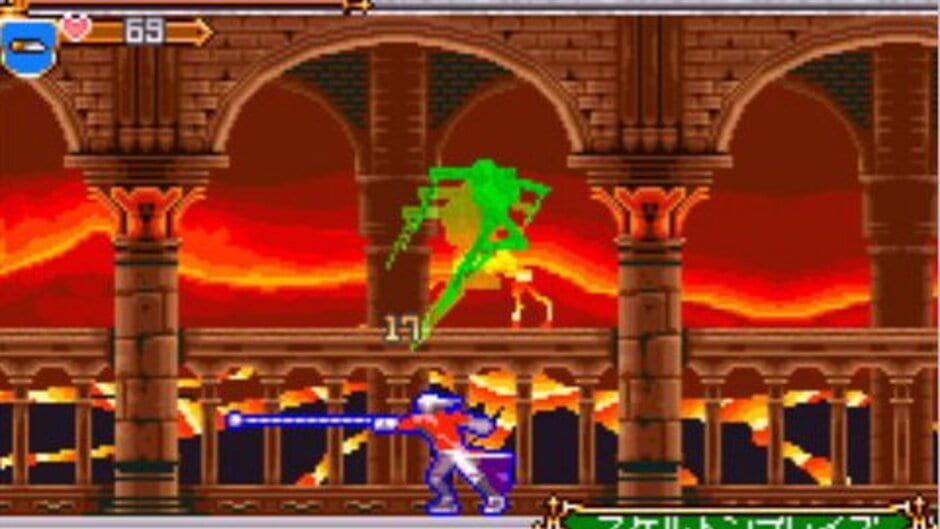 Castlevania: Harmony of Dissonance