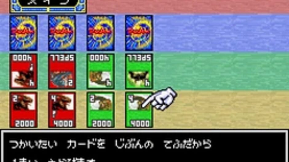 Duel Masters