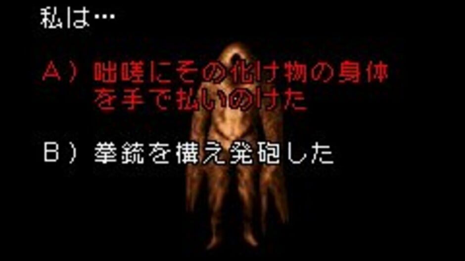 Скриншот 4